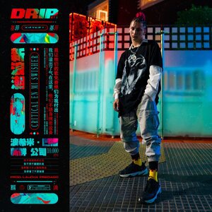 Drip