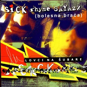Puca me špica