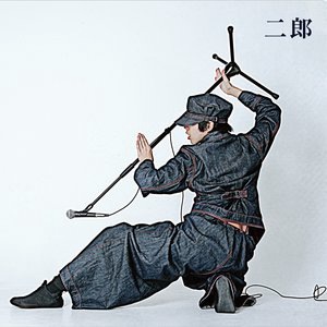 Danjo