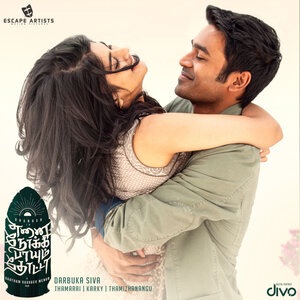 Maruvaarthai