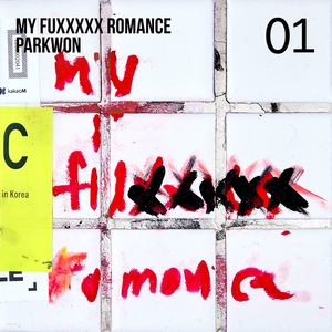 My fuxxxxx romance