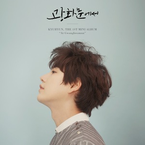 뒷모습이 참 예뻤구나 At Close