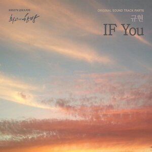 If You