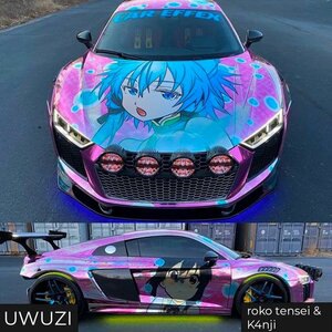 lil UWUzi