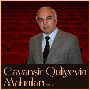 Oxu, Gözünə Dönüm