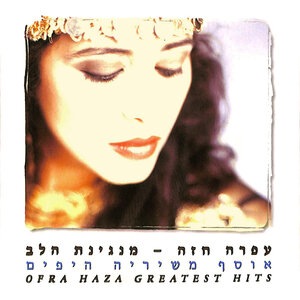 חי