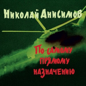 Грачи прилетели