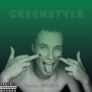 Green Style
