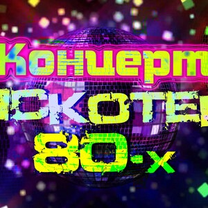 Уч-кудук