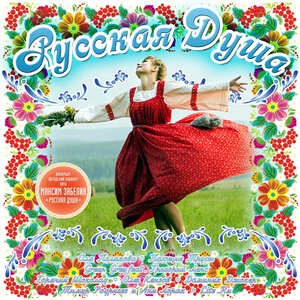 Лошади