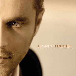 Някога преди