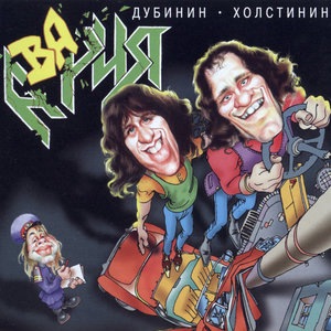 Искушение