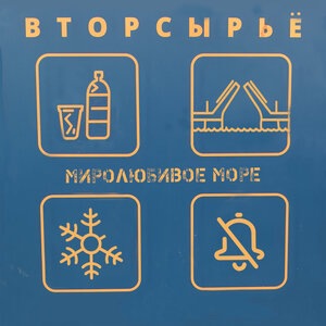 Грёбаный Питер