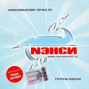 Я тону в твоих глазах