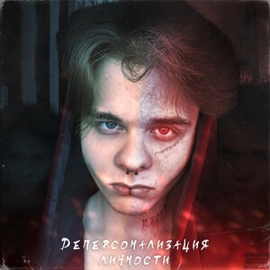 Selfharm
