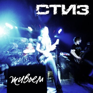 Время колокольчиков (сл.А. Башлачёв)