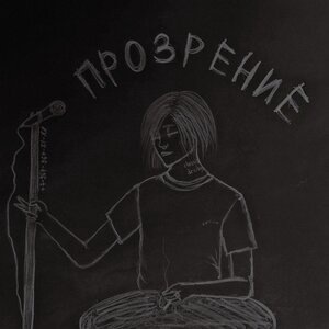 Кэш мой лучший друг