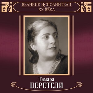Дорогой длинною