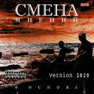 Другое измерение