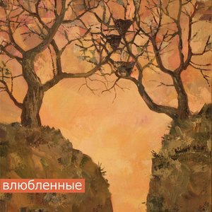 Время героев