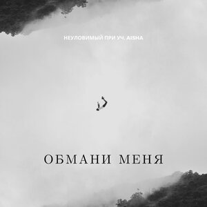 Мысли