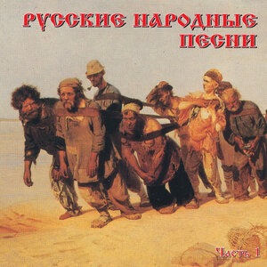 Вдоль да по речке