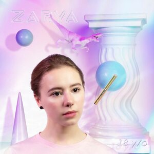 От одного до ста