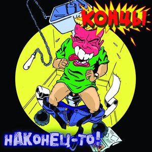 Я, бля, Элвис!