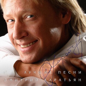 Ты где, июль