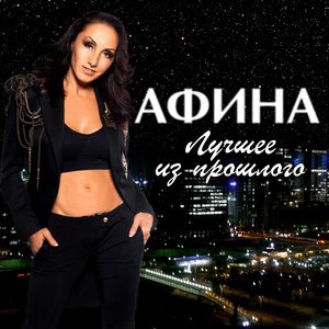 Ты мой