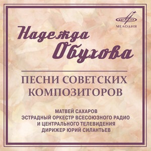 Нет, не любил он