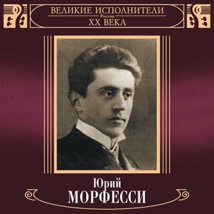 Прощай ты, Новая Деревня