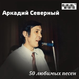 Жили-были два громилы