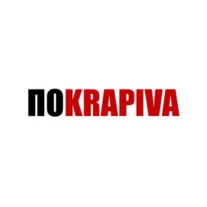 Пудра