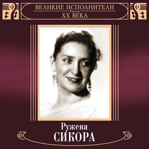 Я хочу тебе присниться