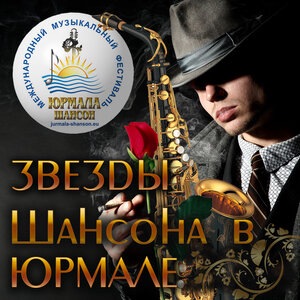 Я молодой