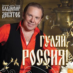 Я таких никогда не видел