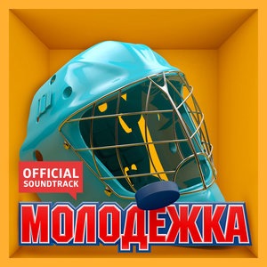 Прости