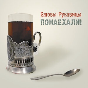 Любовь
