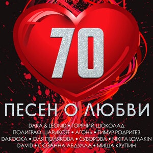 Стяги на стяги