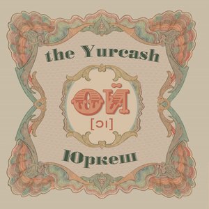 Мундіаль