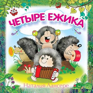 Чудеса