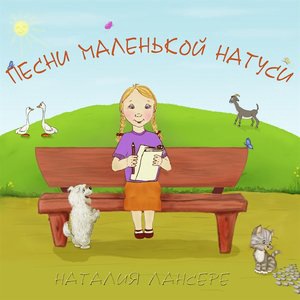 Апрельский кот