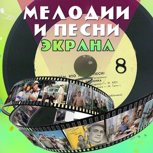 Любовь – кольцо