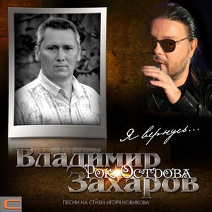 Будь рядом со мной