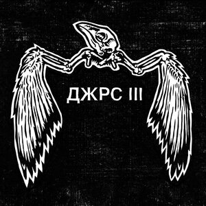 Спидкоп