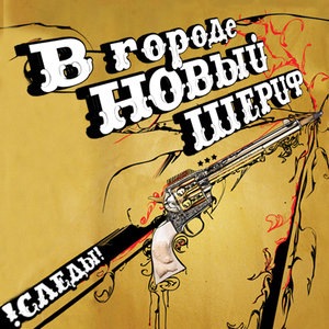 Значки