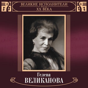 Ты не всё сказал