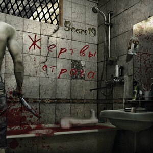 Мэри