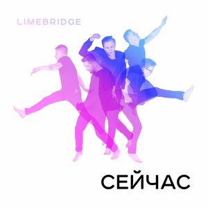 Апрель